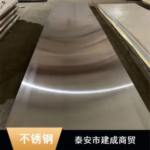 防滑不锈钢花纹板 0cr18nr9不锈钢板打孔 不锈钢加工