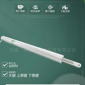 ����ʡ�����г������ڻ��Ƽ��綯�ݸ˿��������촰���̴����������ܿ��ش�