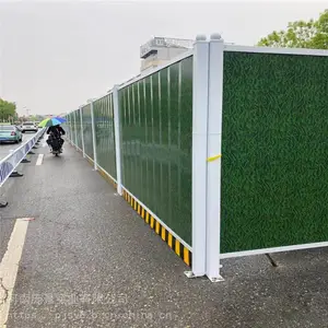 彩钢小草围挡市政工地围墙道路临时隔离铁皮围栏 庞景实业