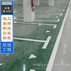 龙岗停车场划线坑梓停车场画线坪地道路标线坪山停车场划线周边价格多少