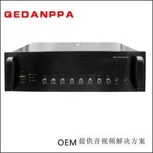 QEDANPA公共广播OEM厂家合并式定压广播功放 广播功率放大器