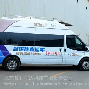 ��ά��5G/4Kȫý��ת���� ֱ���๦����¼���� ��ý�����ĵ��ӳ�