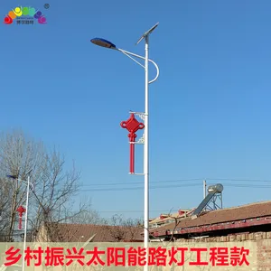 �������� 7��50W̫����·��������˿� ·����������