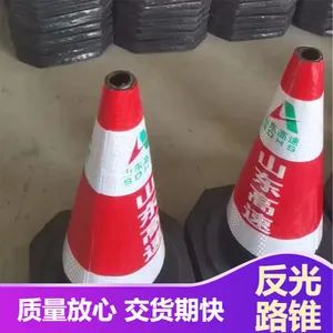 停车场移动便捷反光路锥 定制红白色分体交通安全路障