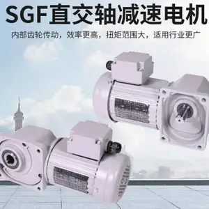 士元直角中实减速机 SGF25-400-30-S