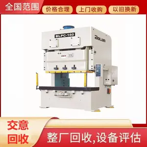 ���ն���Ϳװ�豸�������ռӹ��豸���ռӹ����������豸