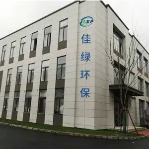 南昌佳绿环保工程有限公司