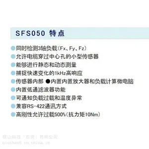 �ձ�san-e С�;���̬����3�Ḻ�������������� SFS050