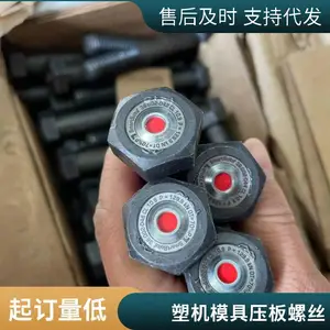 ��Ӧ����ؽ� ������˨ SmartBolts Ԥ������� ��������Ԥ��