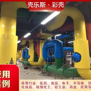 ����˹PVC�ܵ������⻤ pvc�Ᵽ�� ��ȼ �����������