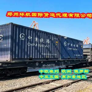 中欧班列 义乌出口小商品电子产品设备比利时列日整柜拼箱运输