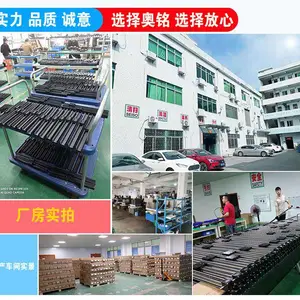 东莞市奥铭机电设备有限公司