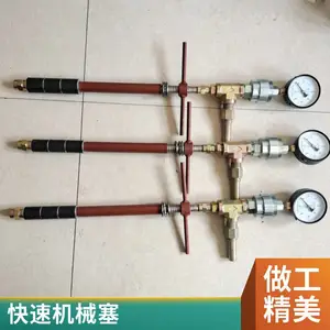 亚安机械式注水注浆封孔器 煤矿水利工程用 油杯压力表