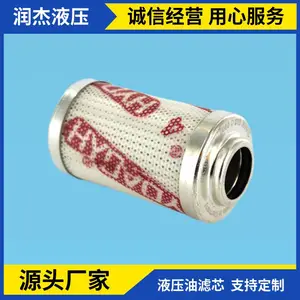 润杰供应 大机养护液压过滤器HYD-501.32.10ES捣固机油滤芯