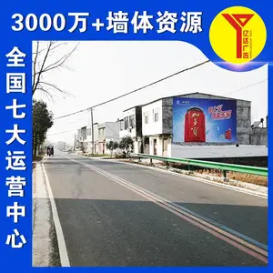��˳�ն�ǽ��Ҳ���淢�� ũ��ˢǽ��� ��Ʒˢǽ���