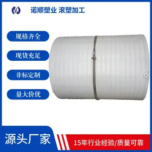 30T������ʽˮ��ʳƷ��PE����ˮ�� 30�����ϴ���PAC����Ͱ