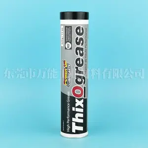 加拿大倍力Thixogrease食品级润滑脂PowerUp XO电厂用润滑脂
