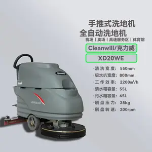 cleanwill/������ϴ�ػ� ��������� ���ò��ػ� �ذ���ϴ�� XD20WE