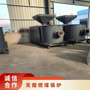 立式 功率250w 托架 自然循环锅炉 型号FY53 燃煤汽化炉配套燃烧