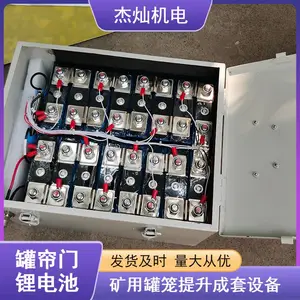 ����������Դ��������װ�� ����ұ�������﮵�ص綯ʽ�۵���