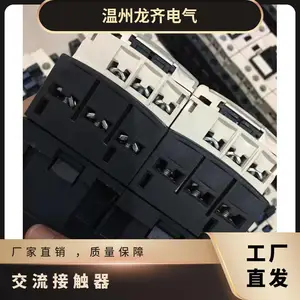 ʩ�͵½����Ӵ���LC1-D12 Q7C 3��AC220V װ������