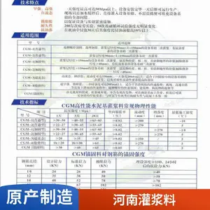 ����C80�ཬ�� ��ǿ�������ཬ���� �豸������װ�ཬ�ӹ�