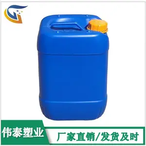 ΰ̩��ҵ ��Ӧ�����Ӻ�10�������Ͱ ����10L�տڷ�Ͱ PE����