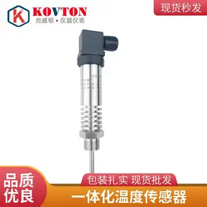 智能一体化温度变送器模块PT100热电阻S/E/K型热电偶转4-20mAHART