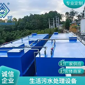 �ɶ�ҽԺ��ˮ�����豸 �Ĵ�����һ�廯��ˮ�����豸����