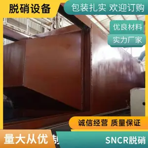 ���ܼ��������ʷ��� ¯�������ֳ������ӹ����������ֳ�