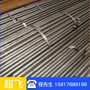 SPCN1 汽车钢化学成分050XLF镀锌板卷带05CuPCrNi圆340XLK棒420X材质证明