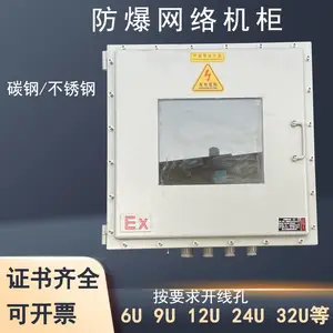 ���·����������6U����9U·����������12U��ʽ600X450X637