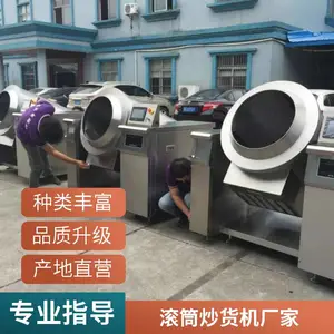 ������Ͳ�糴�� ������ڵ������� �������ʳ��ɻ�