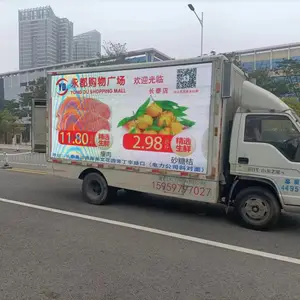 .厦门.泉州.漳州.安溪.漳浦电子屏广告宣传车租赁电话