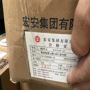 ���Ƶ����ۺϲ����������������Ż���Cat5e����0.5�߾�����ͭ����