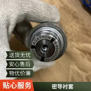 agathon��������-רҵ�����ӹ��� AGATHONģ������滻 0.001����˫