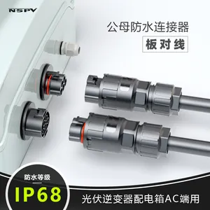 四芯逆变器连接器50A500V交流线接头防水IP68板对线AC电源接插头