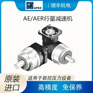 APEX�߾������Ǽ��ٻ� AE/AERϵ�� Ť�ظ������� ����ѹ���豸