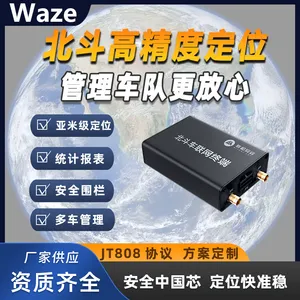 亚米级高精度定位终端 单北斗定位终端 北斗定位器 高精度定位器