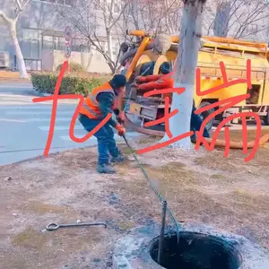 南京市政管道清淤地下排水管道检测和非开挖修复哦