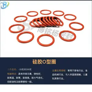 USP医用级LSR液态硅胶密封圈FVMQ/FSI/FKM非标件定制