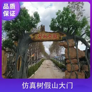 ������̬���� ��ժ԰ ��̬԰�������������������� �ֳ����� ���⸶��