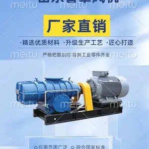 降低运营成本,从选择长效稳定的罗茨风机开始——鲁章制造