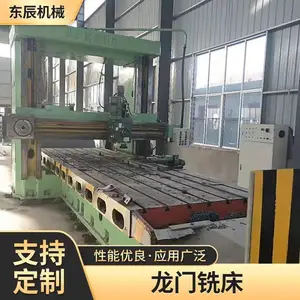厂家供应二手九成新B2020*6M龙门刨铣床 转让龙门铣床子机械