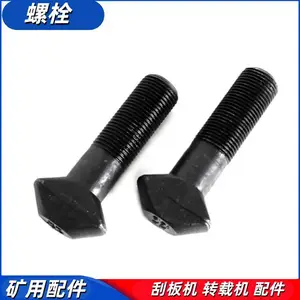 M30×2刮板螺母 45#钢输送机防松母 配套锻打刮煤棒