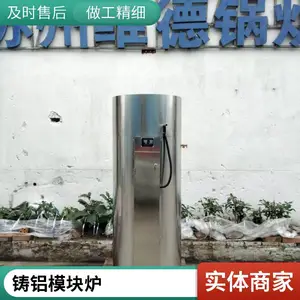 燃气商用容积式热水炉99KW低氮冷凝模块容积498升供生活热水 长城