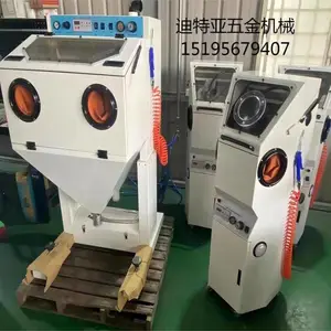 Jet Blaster镜面喷射抛光机 微粒子抛光机器 高分子磨料抛光 除锈机
