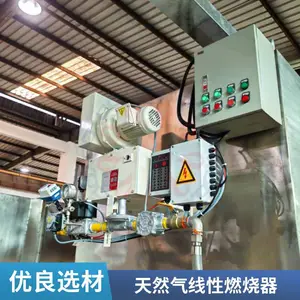 天然气白炭黑烘干线形燃烧器 液化石油气线型燃烧器 涂布机烘干加热