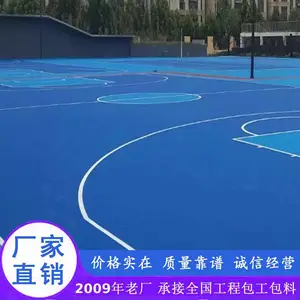 韶关篮球场施工_揭阳网球场施工_肇庆塑胶跑道施工_按图施工建设