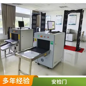 手机检测门 金属探测安检门 快速通过 不误报 考场学校等多场景应用